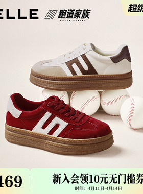百丽女鞋跑道复古板栗德训鞋红色2026新款厚底休闲小白板鞋E9Z1DA