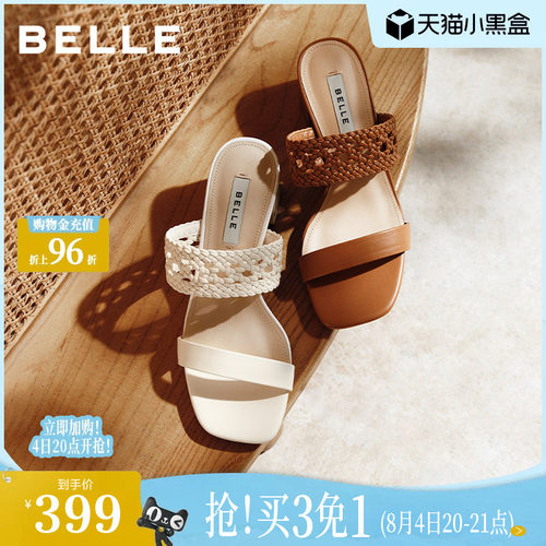 百丽捕梦网编织一字带凉拖女夏季新款商场款粗跟增高拖鞋BFD31B