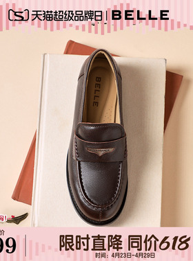 百丽海鸥乐福一脚蹬羊皮单鞋新款黑色小皮鞋D9X1DC