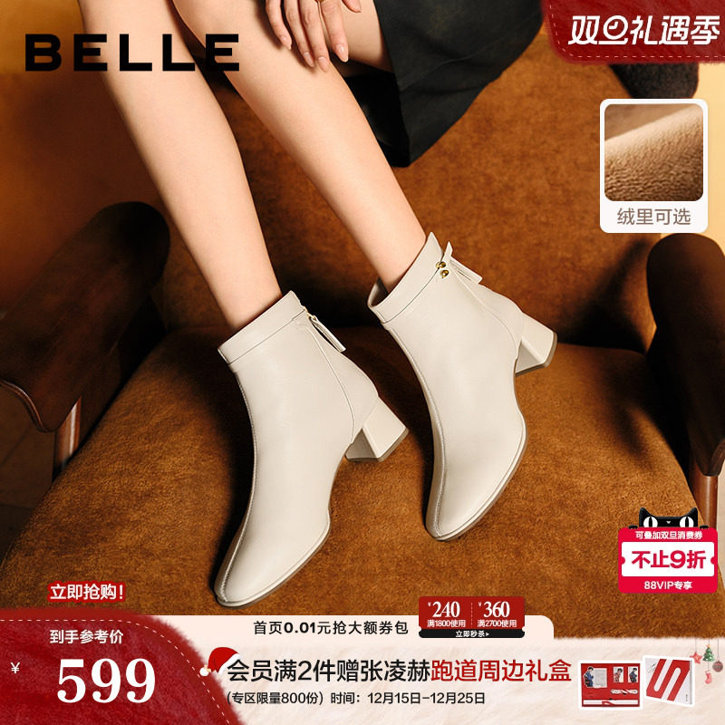 百丽超软羊皮显瘦女靴粗高跟时装靴冬新款加绒短筒靴子3LI44DD5预