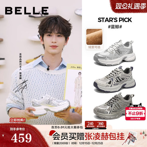 复古休闲运动厚底老爹鞋