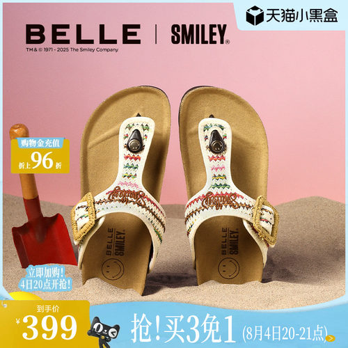 百丽SMILEY联名落日岛屿女鞋子夏季新款人字外穿夹脚拖鞋BFAE6B