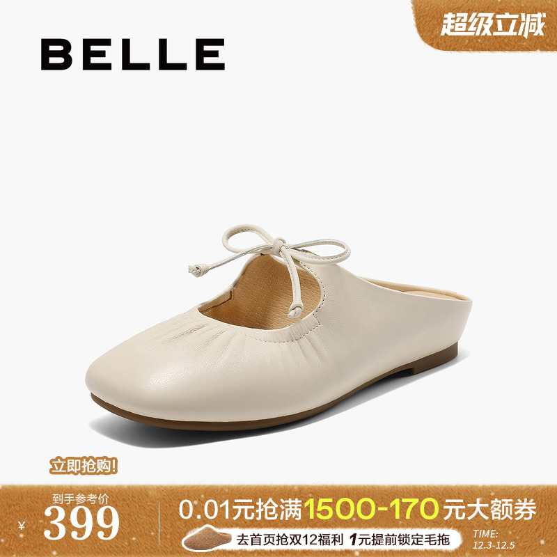 百丽平底穆勒鞋子女2025夏季新款包头凉拖玛丽珍可外穿D6X1DBH5