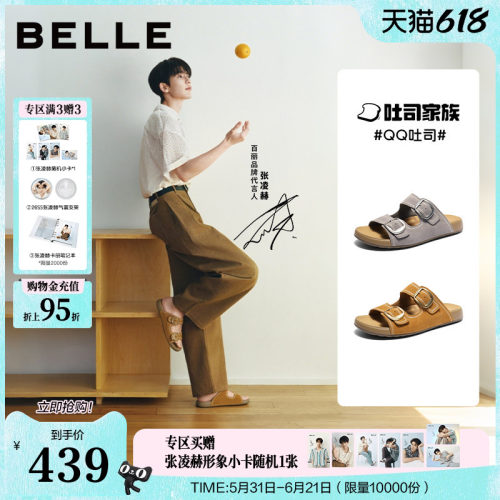 舒适休闲可外穿一字拖勃肯鞋