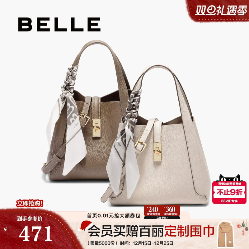 【圣诞礼物】百丽包包女真皮通勤菜篮子送妈妈手提水桶包BL828BX5