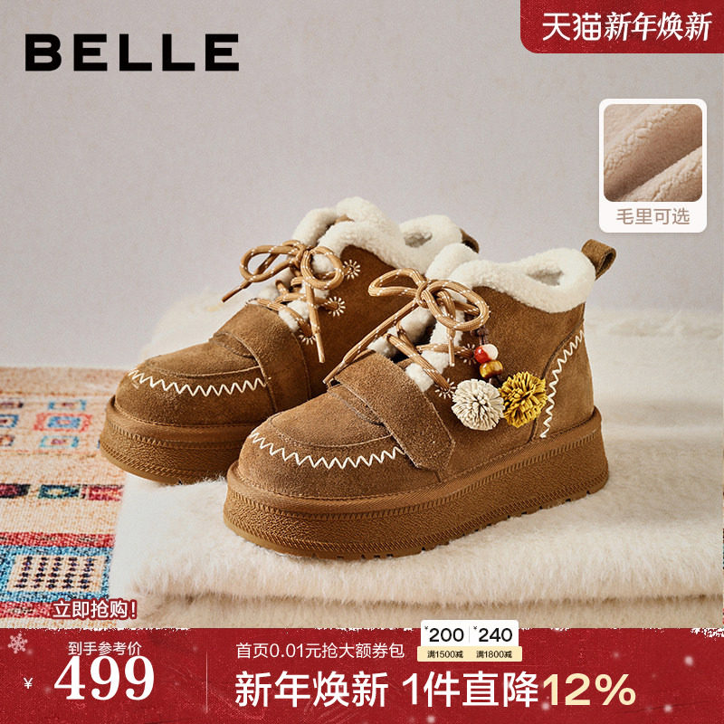 孙乐言沈羽洁推荐百丽姜饼屋厚底加绒雪地靴毛毛棉鞋防滑F2Y1DDD5