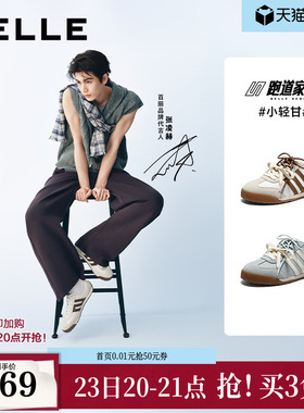 张凌赫同款百丽小轻甘跑道薄底芭蕾德训阿甘鞋女新款鞋F1A2DBM6预