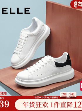 百丽男鞋透气小白鞋男士25春款厚底增高休闲运动板鞋8RB01AM5