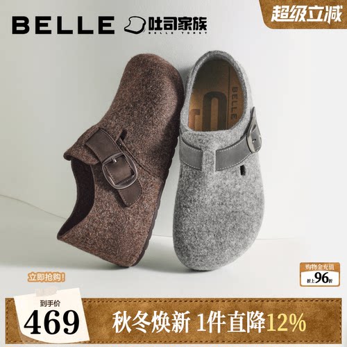 百丽复古内增高厚底毛毡全麦吐司鞋女2026新款单鞋子G3T2DCM6