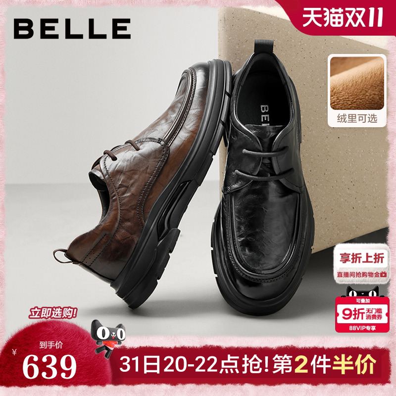 褶皱牛皮革系带通勤商务休闲皮鞋