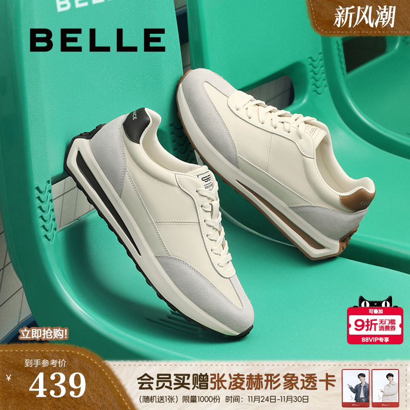 复古撞色德训，休闲户外运动鞋