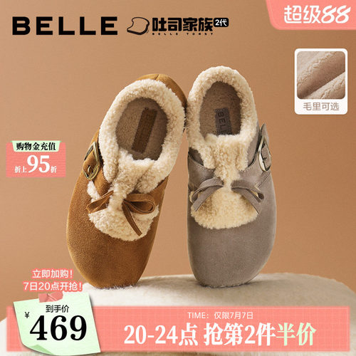 百丽喵喵吐司毛毛勃肯鞋冬新加绒棉鞋雪地靴B2829DM5