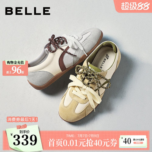 百丽薄底复古赛车德训鞋女鞋子2026春季新款运动休闲鞋F4K1DBM6