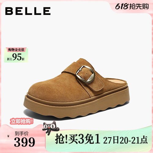 百丽女鞋子复古皮带扣包头勃肯鞋2026新款舒适外穿拖鞋B3073AH6