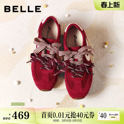 孙乐言推荐百丽树莓糖红色复古芭蕾德训鞋女新款休闲鞋子F1P1D预