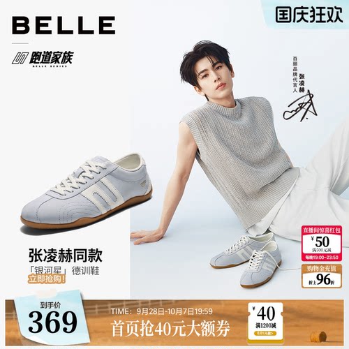 时尚撞色潮搭休闲德训板鞋