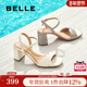 优雅高跟凉鞋 百丽法式 子3N338BL5 夏季 时装 一字带凉鞋 女新款