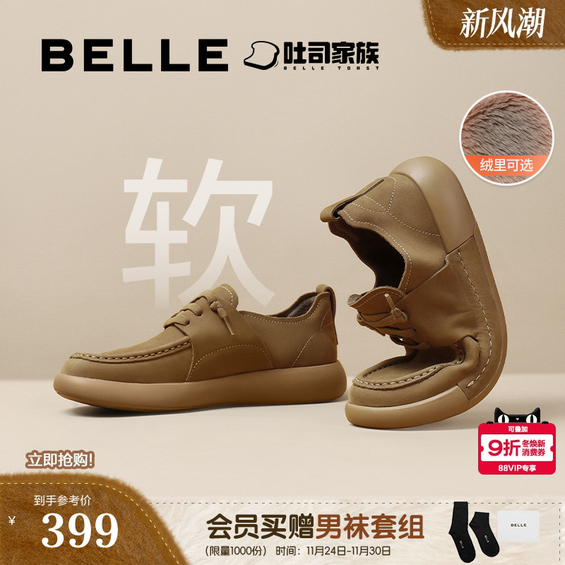 舒适潮搭休闲户外工装鞋