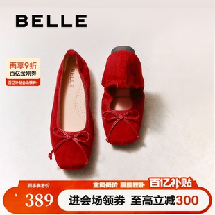 浅口单鞋 上班羊皮芭蕾鞋 子B2434AQ5预 新款 百丽红色平底蛋卷鞋