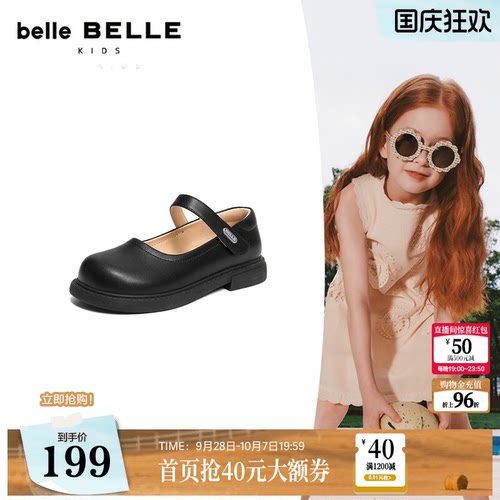 百丽法式玛丽珍鞋女中童鞋2026春季新款魔术贴黑色小皮鞋V6111A86