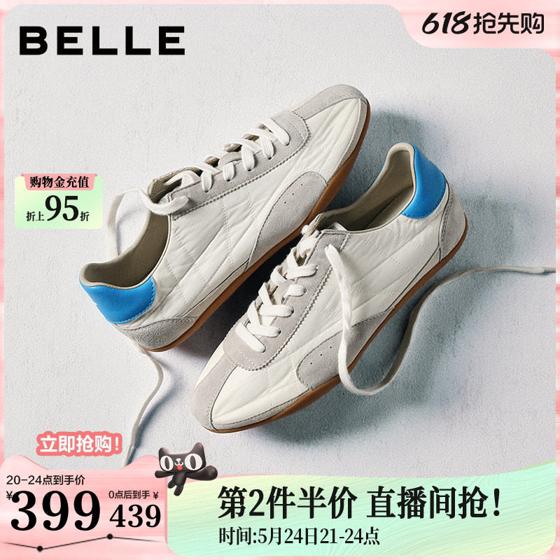百丽环游日记银色赛车芭蕾德训鞋子女薄底休闲小白板鞋B2997AM