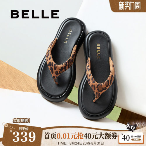 百丽夹脚趾罗马凉拖鞋女夏季新款可外穿人字拖鞋子3R3E1BT5