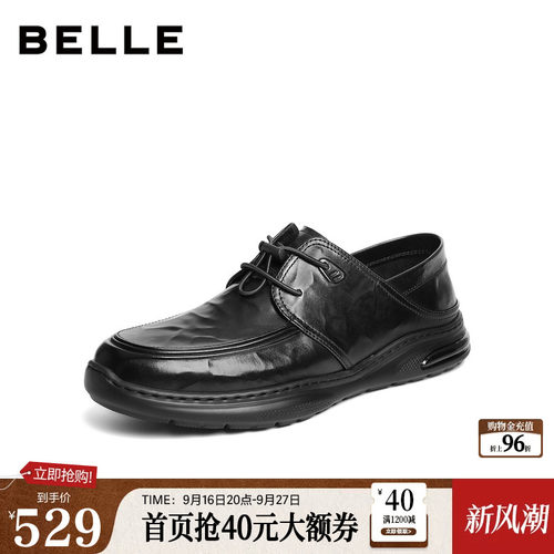 褶皱抓纹牛皮，踩后跟两穿，商务休闲