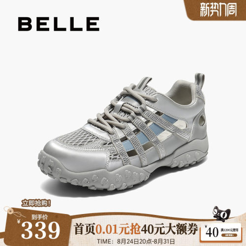 百丽网面透气老爹鞋夏季新款女鞋子镂空休闲运动鞋E4B1DCM5