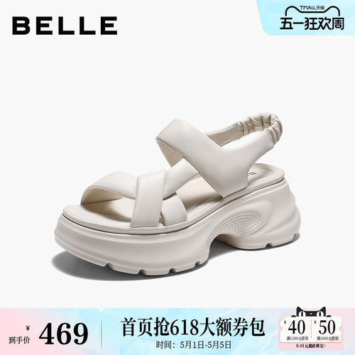 百丽运动凉鞋厚底增高羊皮女鞋子26夏季新款沙滩鞋子B3145BL6预