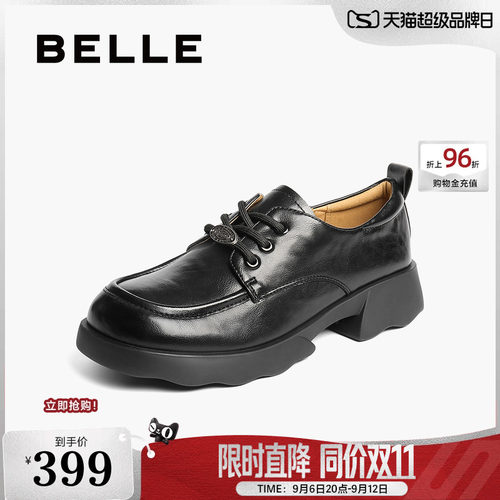 百丽复古厚底牛津鞋女新款黑色小皮鞋深口单鞋子E1D1DCM5