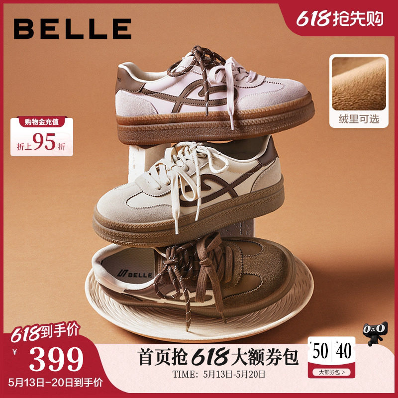 百丽厚底流心曲奇复古德训鞋女红色新款增高棉鞋双鞋带休闲鞋子预