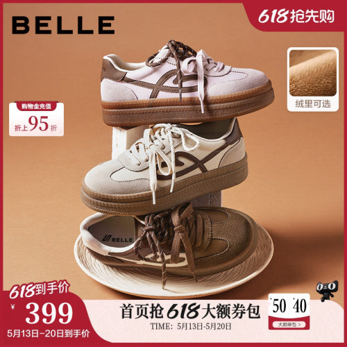 百丽厚底流心曲奇复古德训鞋女红色新款增高棉鞋双鞋带休闲鞋子预