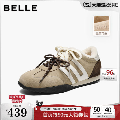 百丽女鞋跑道加绒彩虹豆德训阿甘鞋2026新款保暖休闲棉鞋B3328DM6