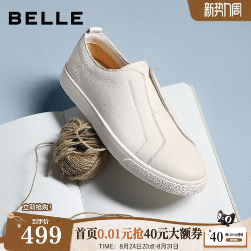 时尚百搭质感牛皮休闲简约小白鞋