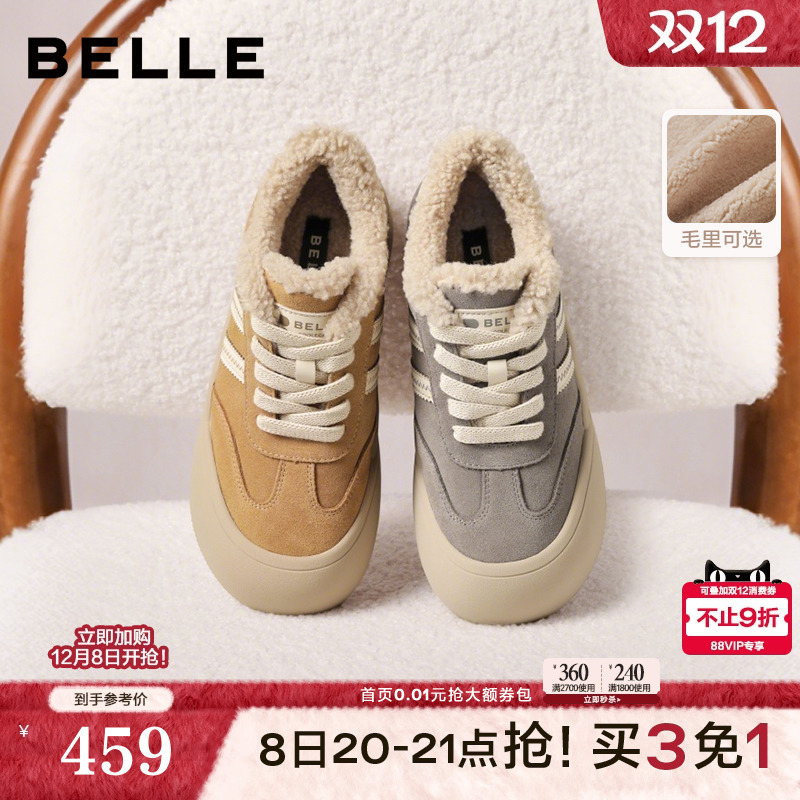 百丽女鞋子厚底加绒休闲板鞋新款棉鞋雪地靴高帮面包板鞋E6X1DDM5