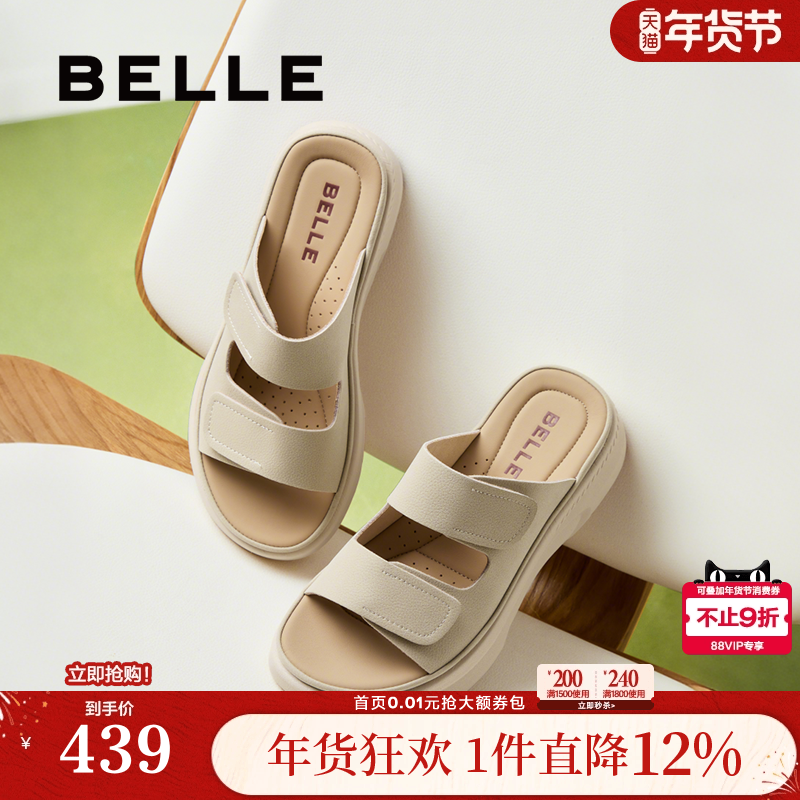 百丽厚底勃肯鞋女夏季新款可外穿透气休闲妈妈凉拖鞋D9J1DBT5,女鞋,一字拖,淘宝优惠券,粉丝福利购,淘宝优惠卷