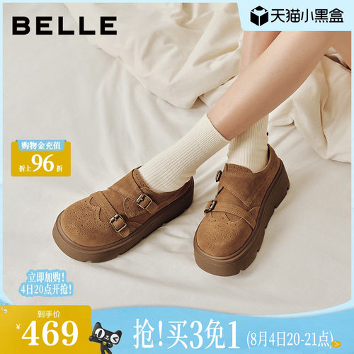 百丽厚底增高勃肯乐福鞋