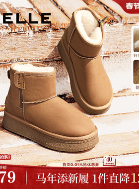 赵今麦同款百丽小暖炉2代厚底雪地靴女棉鞋加绒毛毛短靴D1K2DD预