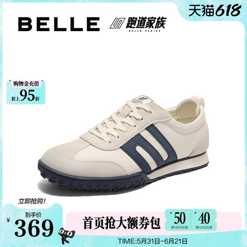 &middot;复古撞色休闲运动鞋户外慢跑阿甘鞋
