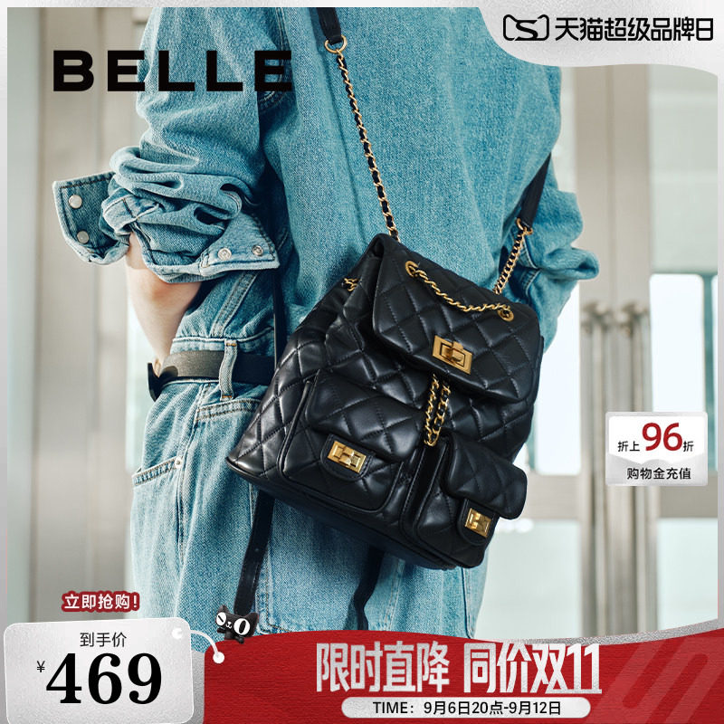 百丽真皮菱格小香风双肩包图片