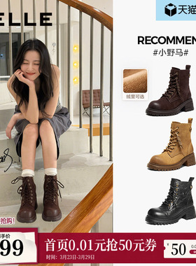 张凌赫周雨彤款百丽小野马英伦风马丁靴子女冬加绒厚底高跟短靴