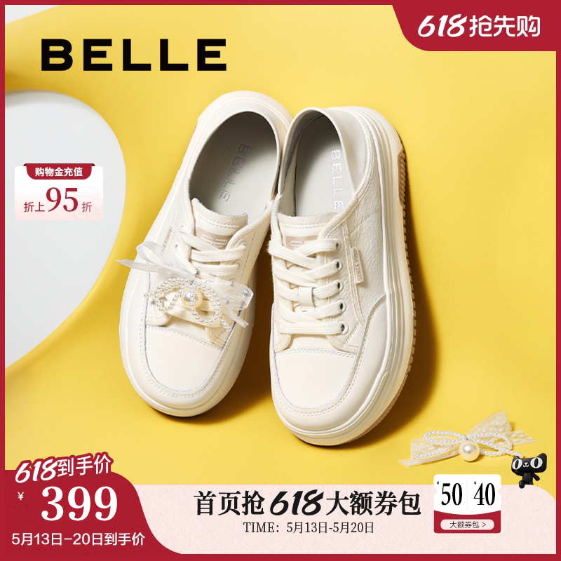 百丽女鞋子蝴蝶结厚底休闲板鞋新款增高鞋踩脚两穿小白鞋D7W1DA
