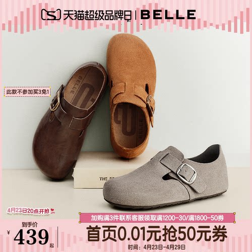 百丽厚底全麦吐司2代勃肯鞋