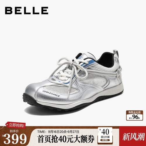 百丽轻盈银色老爹鞋女鞋2026秋季新款赤足鞋大网孔休闲鞋B3196CM6