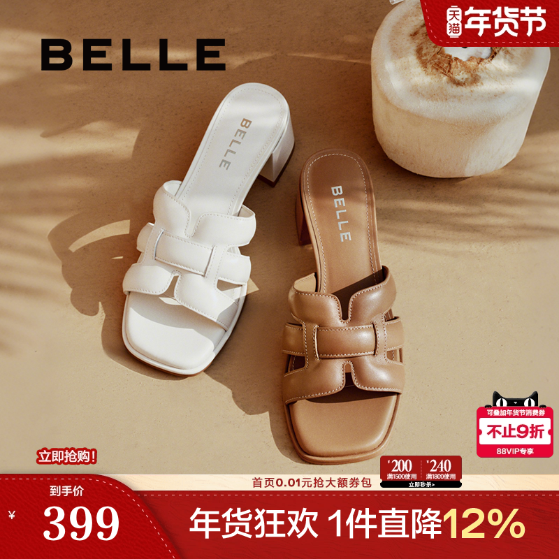 百丽法式度假风一字拖鞋女夏季新款粗高跟可外穿凉拖鞋D6U1DBT5