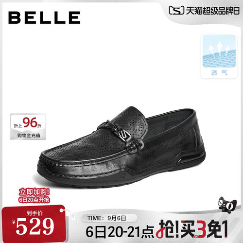 一脚蹬打孔透气商务乐福皮鞋