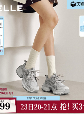 百丽蓝鲸灰色网面银色老爹鞋2026新款女鞋厚底增高休闲F4Q1DBM6预