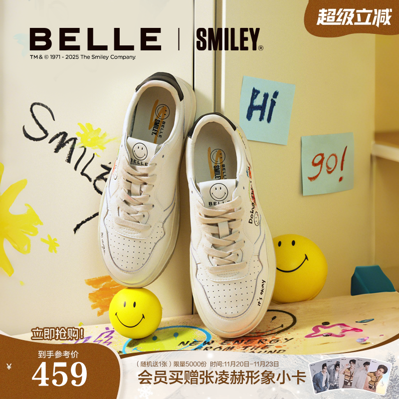 张凌赫同款百丽SMILEY联名流浪派对小白鞋女款运动休闲鞋E6Y1DCM5