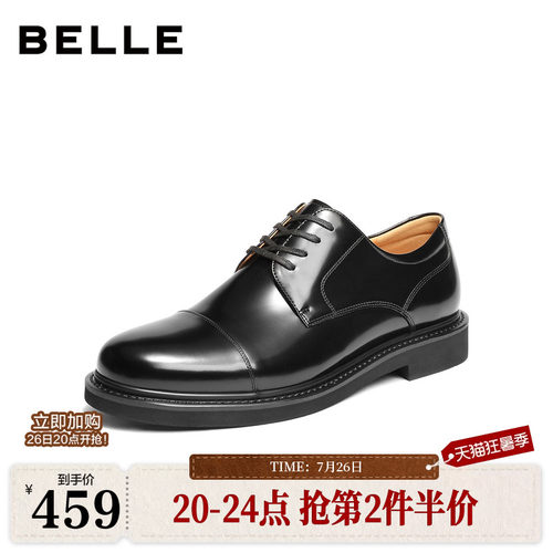 质感牛皮革职场通勤商务正装皮鞋