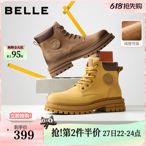 百丽户外大黄靴休闲马丁靴子